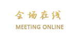 襄阳和驰上品大酒店